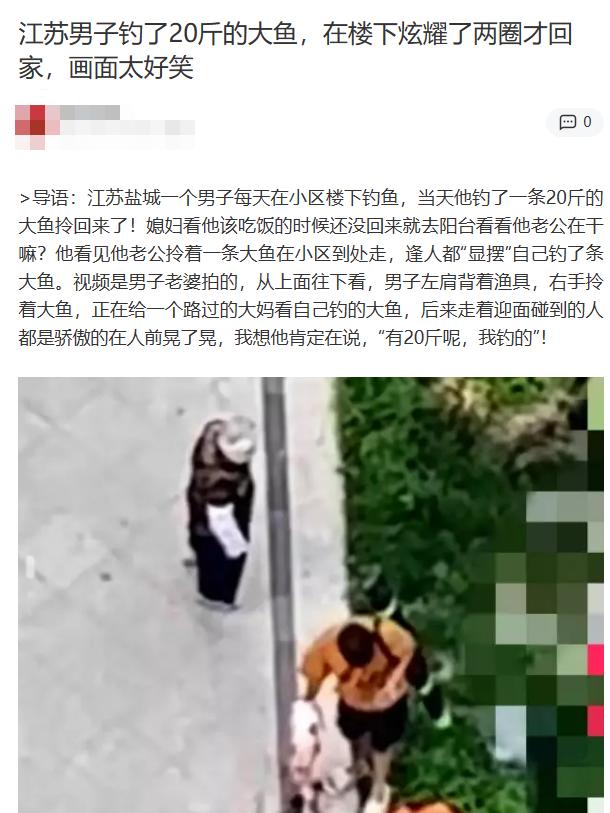 为什么现在很多人迷上了钓鱼，并且特别喜欢野钓？